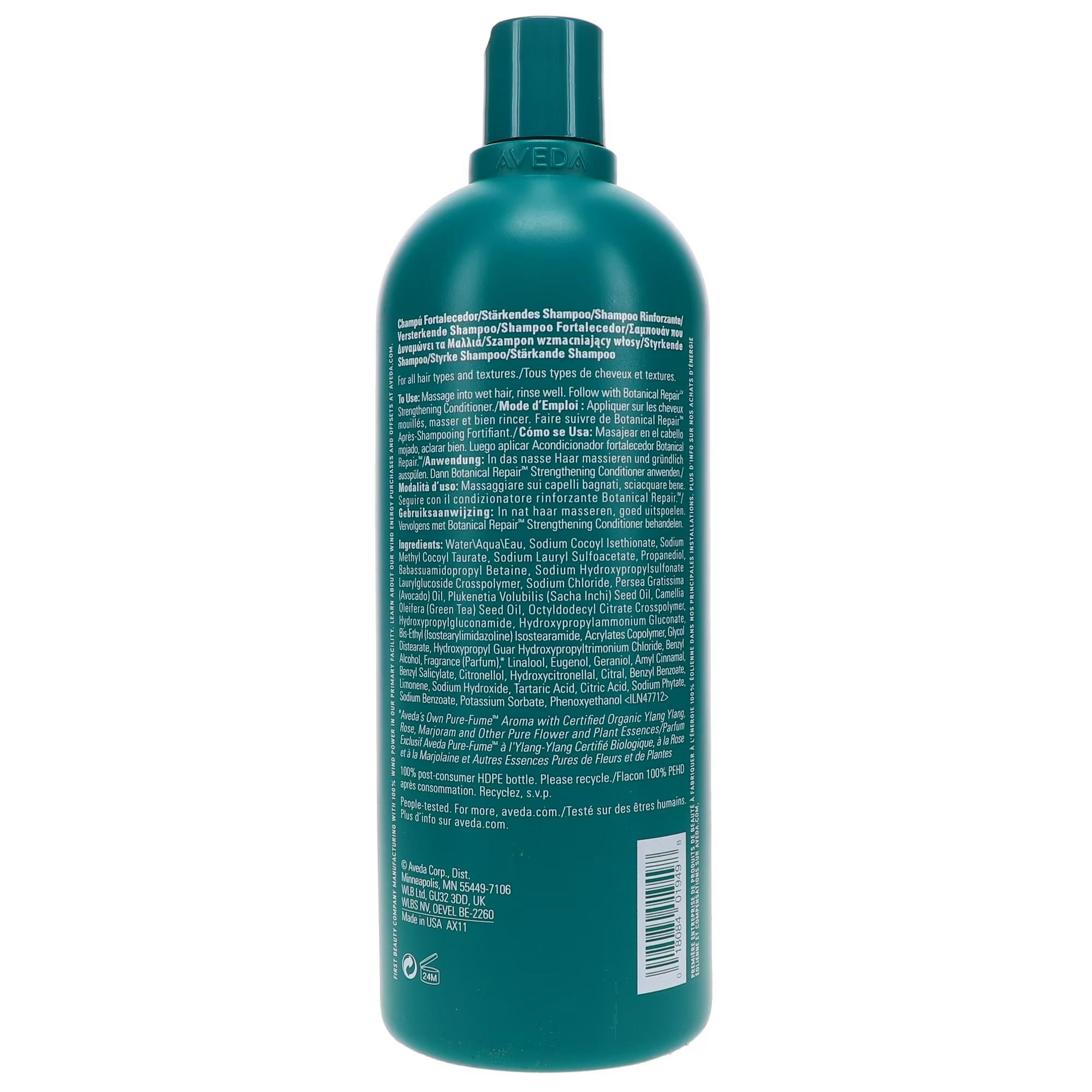 Aveda Botanical Repair Strengthening Shampoo 33.8 oz image 7
