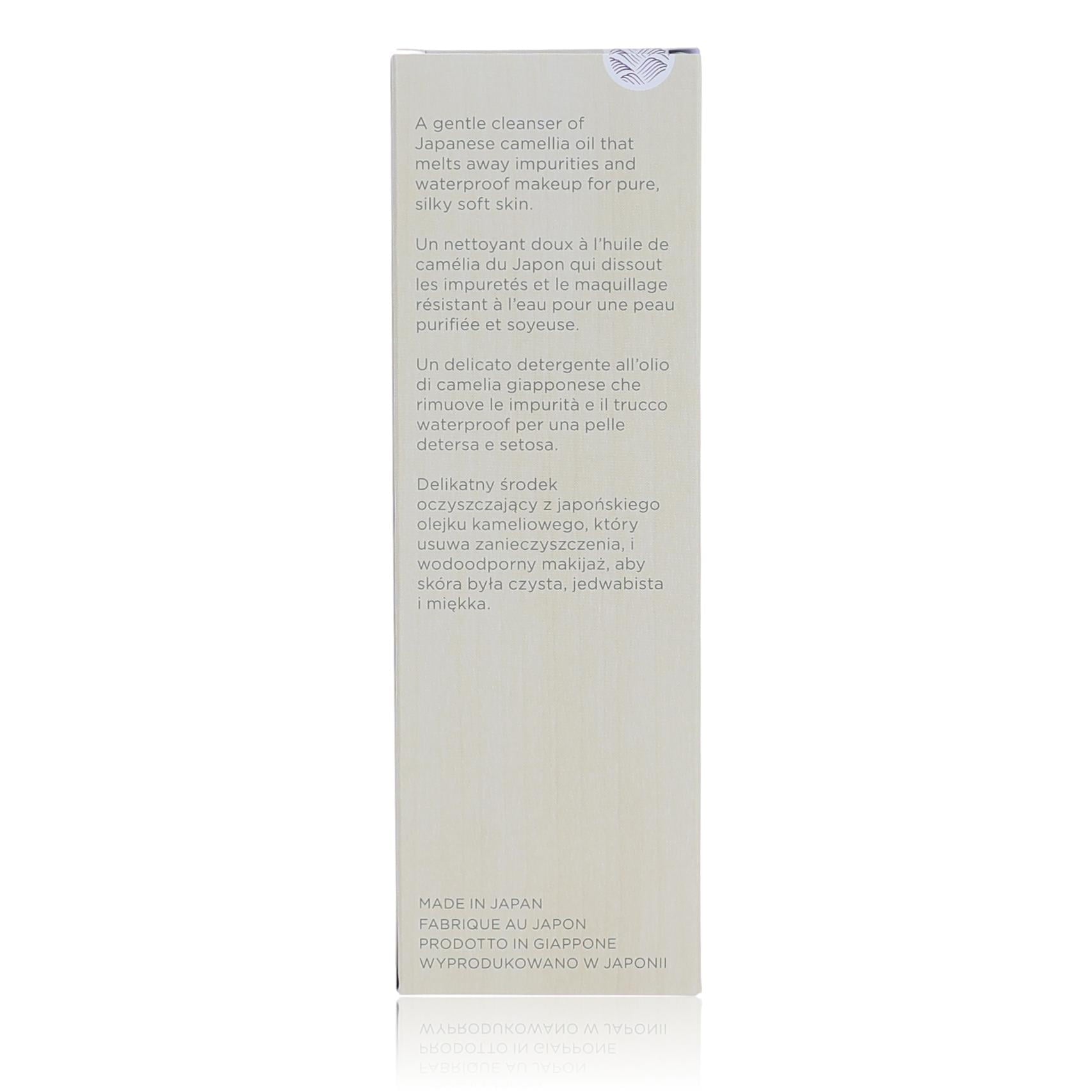 Tatcha The Camellia Cleansing Oil 5 oz image 3