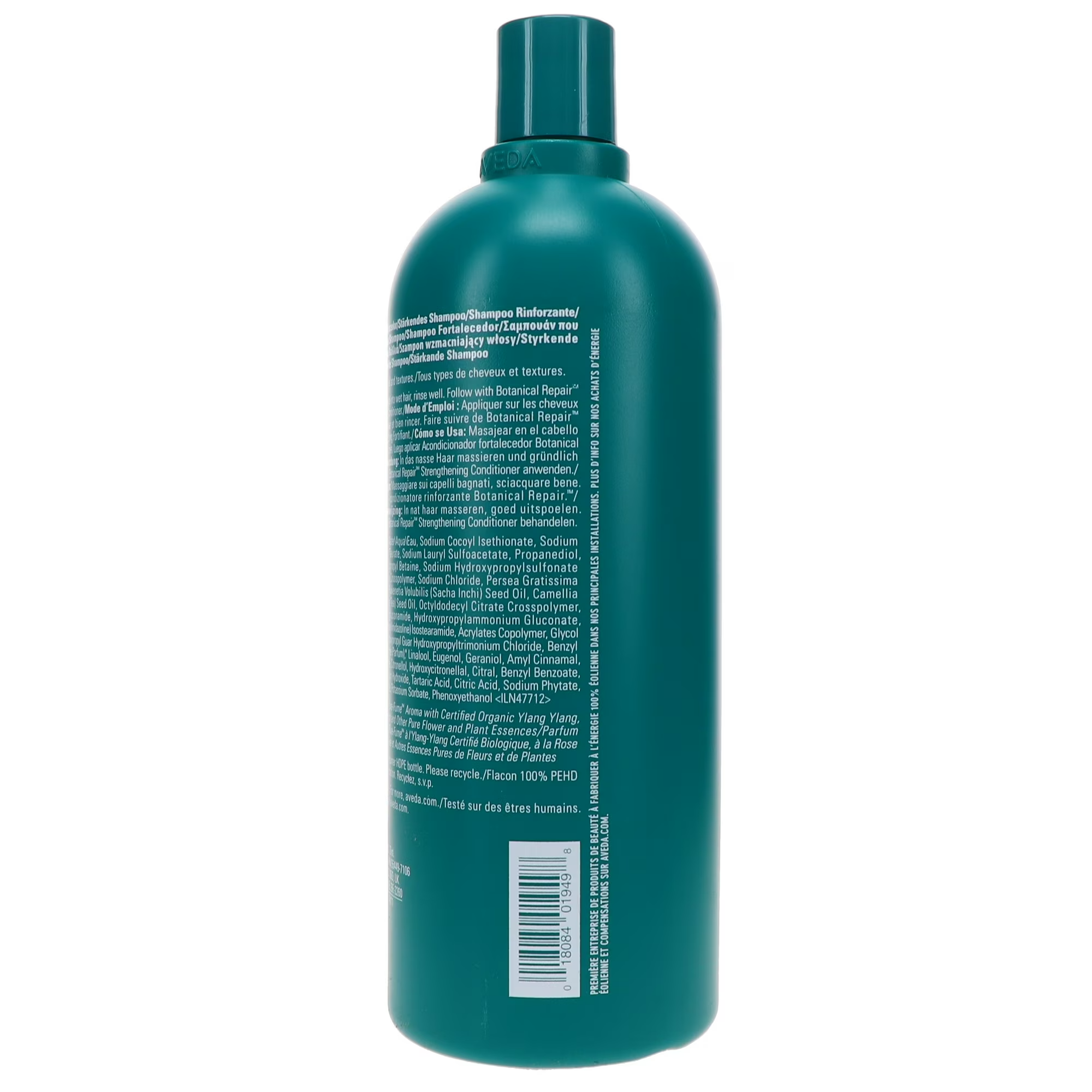 Aveda Botanical Repair Strengthening Shampoo 33.8 oz image 2